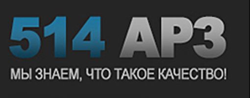 514 AP3