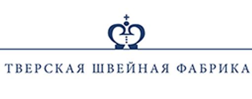 Тверская швейная фабрика