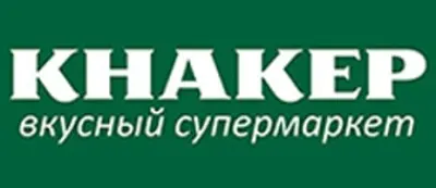 КНАКЕР